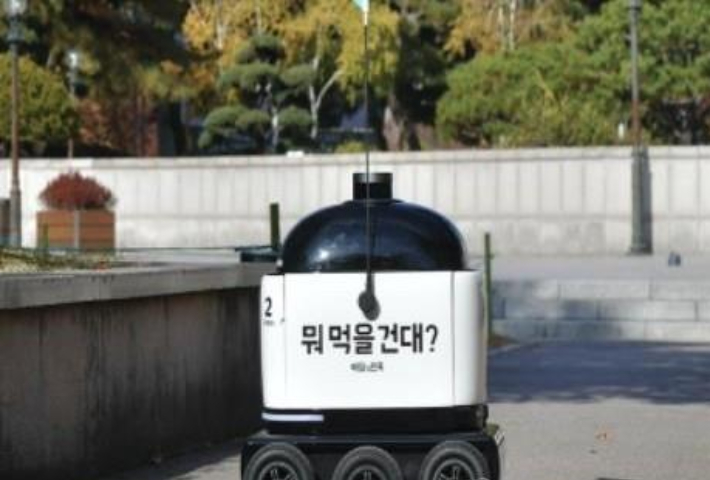 과학기술정보통신부 제공