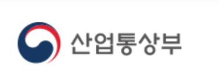 산업통상부 제공