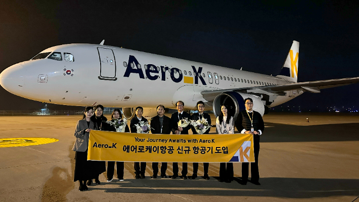 에어로케이항공 제공