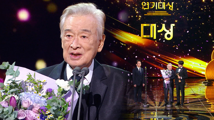 '2024 KBS 연기대상'을 수상한 이순재. KBS 제공 