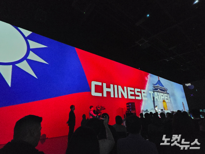 제 5회 부산국제트래블마트 개막식. 김혜경 기자 