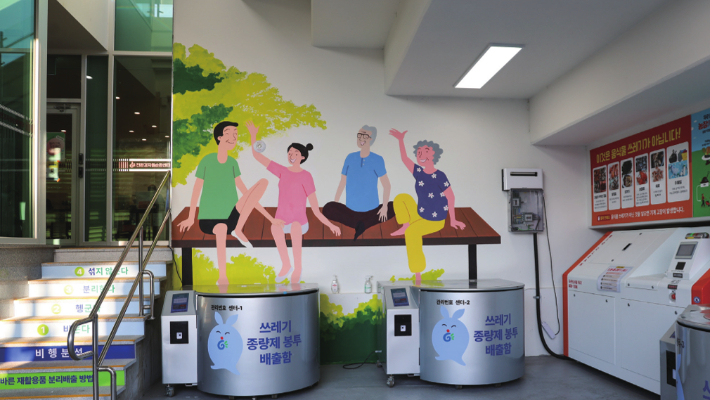 광주 동구 제공