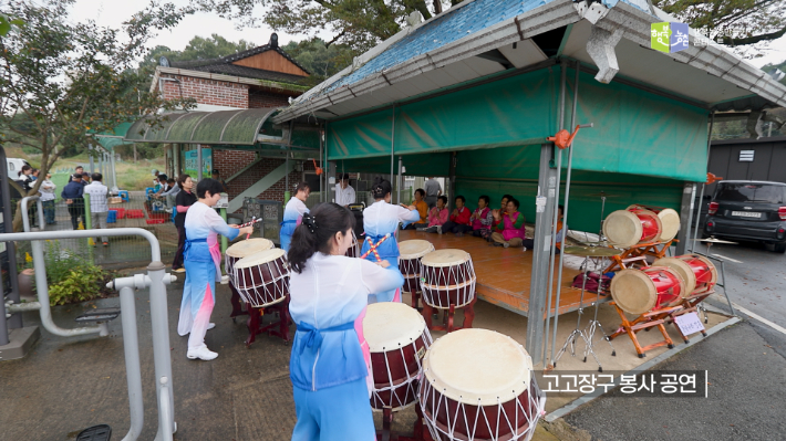장성군 동화면 문화센터의 고고장구 봉사 공연 현장. 노컷TV 캡처