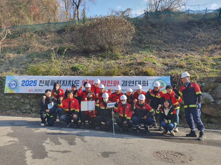 전북 산불진화 경연대회에서 1위를 차지한 장수군의 전문진화대원들이 기념 촬영을 하고 있다. 장수군 제공