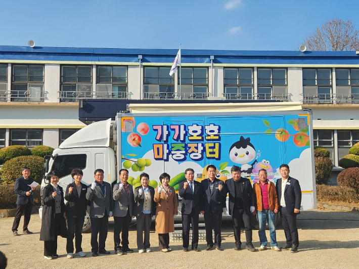 전남 순천시는 지난 24일 외서 공감커뮤니티센터에서 '가가호호 마중장터 발대식'을 개최했다. 순천시 제공