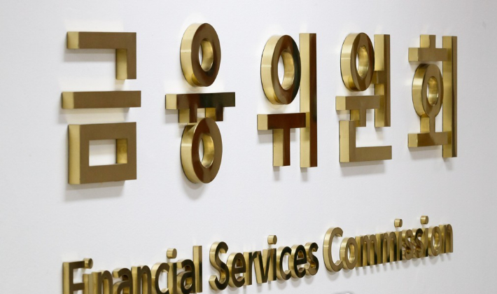 금융위원회 제공