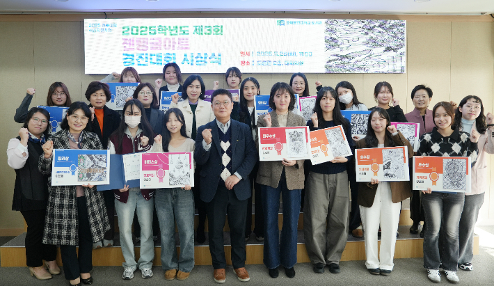 춘해보건대학교 도서관은 25일 제3회 젠탱글 아트 경진대회 시상식을 개최했다. 춘해보건대 제공