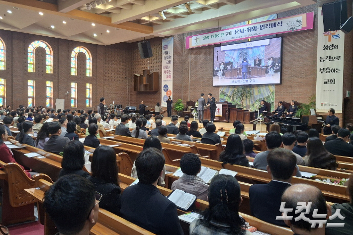 이번 예식을 통해 박진기 장로와 박정환 안수집사, 방복자 권사가 은퇴했으며, 김영호, 김현수 장로를 비롯해 안수집사 9명과 권사 19명이 임직 및 취임했다. 유상원 아나운서