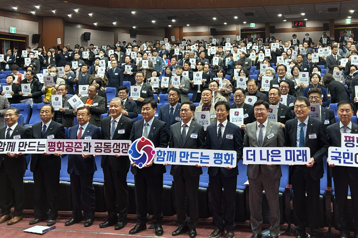 제22기 민주평화통일자문회의 전북지역회의 공식 출범식. 민주평통 제공