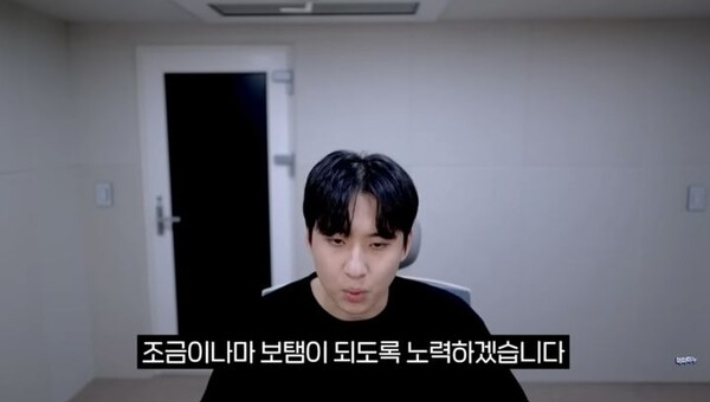 유튜브 채널 '미미미누' 방송 화면 캡처