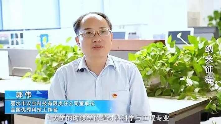 훙싱신문 홈페이지 캡처