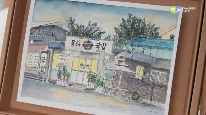 장성군 동화면 문화센터의 어반스케치 교실 그림. 노컷TV 캡처