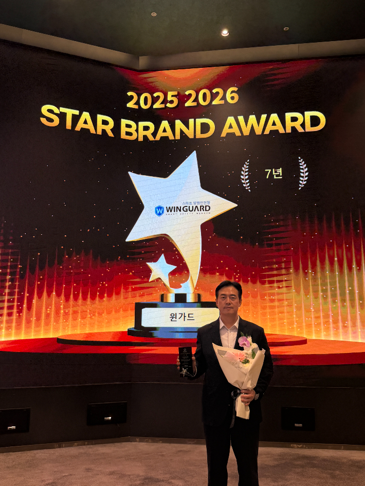 윤준호 윈가드 회장이 기념촬영을 하고 있다. 윈가드 제공