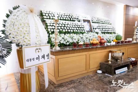 고 이순재 빈소