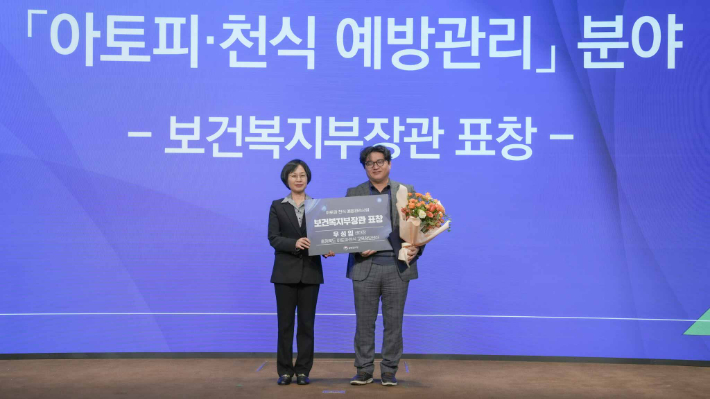 충북대학교병원 제공 