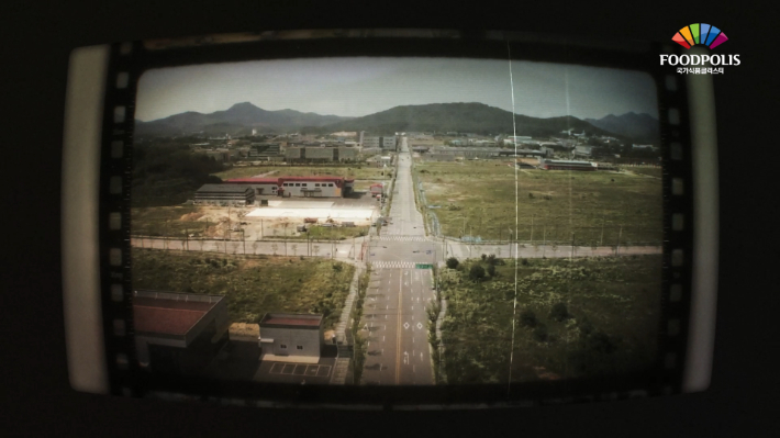 한국식품산업클러스터진흥원의 과거 드론 영상. 노컷TV 캡처
