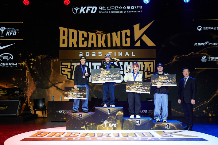 일반부 비걸 부문 시상식 (사진 맨 왼쪽부터 2위 김예리, 1위 전지예, 3위 권성희, 4위 강채영, KFD 이태용 실무부회장. KFD 제공