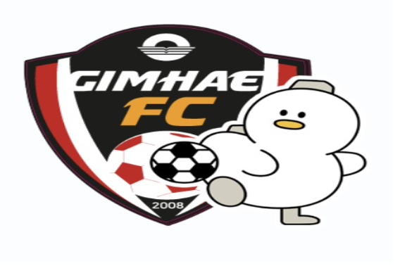 김해FC. 김해시 홈페이지 캡처