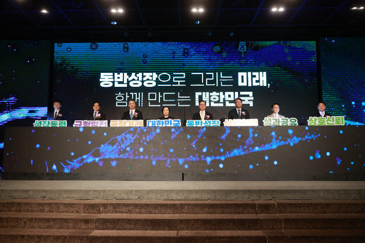 한성숙(왼쪽에서 네 번째) 중소벤처기업부 장관이 25일 서울 여의도 중소기업중앙회에서 열린 '2025 동반성장 주간 기념식'에서 이달곤(왼쪽에서 다섯 번째) 동반성장위원장을 비롯한 참석자들과 퍼포먼스를 하고 있다. 중기부 제공