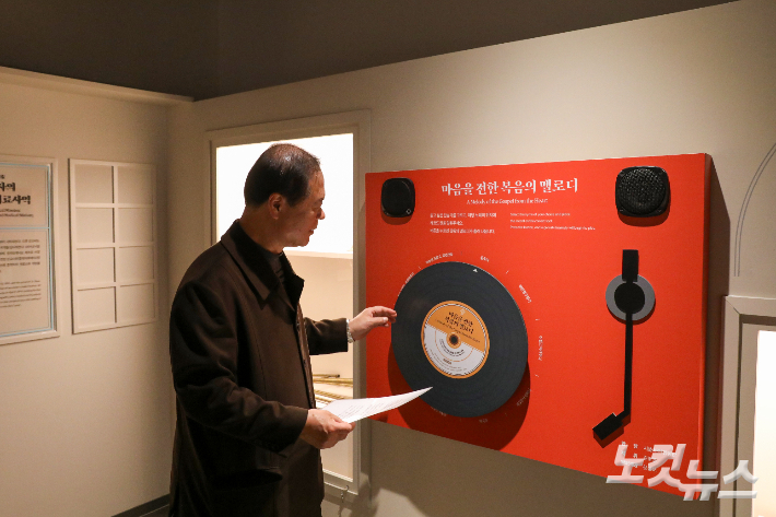 서종표 목사가 '금주가'를 비롯한 130년 전 여러 찬송가를 들을 수 있는 레코드판형 장치를 설명하고 있다. 최화랑 기자