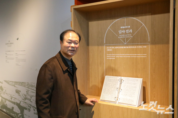 서종표 목사가 레이놀즈 선교사의 답사일기를 소개하며 역사적 의미를 설명하고 있다. 최화랑 기자