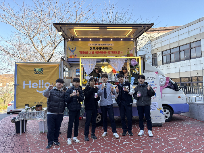 경주시청년센터가 신라고등학교를 방문해 운영한 음료트럭 앞에서 수험생들이 음료를 들고 기념촬영을 하고 있다. 경주시 제공