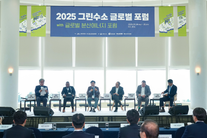 지난  9월 제주국제컨벤션센터에서 열린 글로벌 분산에너지 포럼. 제주도 제공