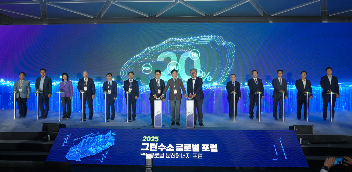 지난 9월 제주국제컨벤션센터에서 열린 글로벌 분산에너지 포럼. 제주도 제공