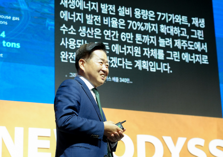 지난 9월 서울 신라호텔에서 열린 '2025 세계지식포럼' 제주세션에서 오영훈 지사가 분산에너지특구 비전을 소개했다. 제주도 제공