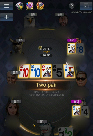 도박 사이트가 운영되는 모습. 충북경찰청 제공