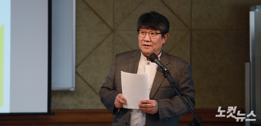 광주기독교교회협의회장 조규성 목사가 아카데미를 진행하고 있다. 한세민 기자