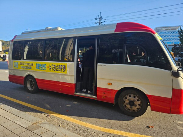 광주 남구가 특정 업체에 용역을 맡겨 운영하고 있는 공공시설 무료 셔틀버스. 광주 남구 제공