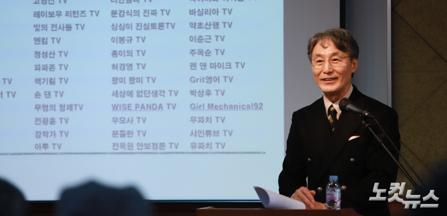 변상욱 대기자는 "의심스럽고 불안한 상황에 대해 목소리를 내고 규명과 저항에 나서는 건 교회의 본질이다"고 강조했다. 한세민 기자