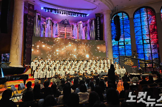 지난 22일 서울 광림교회 대예배당에서 진행된 감리교의 '미등록 외국인 아동 돕기 하나로 찬양제'.