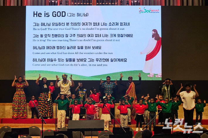 조이하우스 어린이들이 찬양을 부르는 모습.