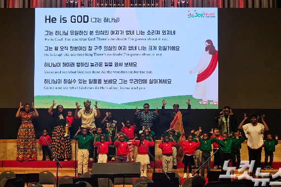 조이하우스 어린이들이 찬양을 부르는 모습.