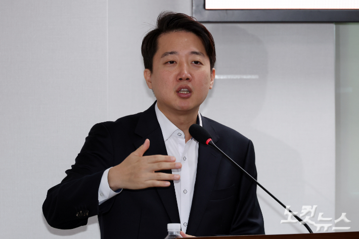 개혁신당 이준석 대표. 윤창원 기자