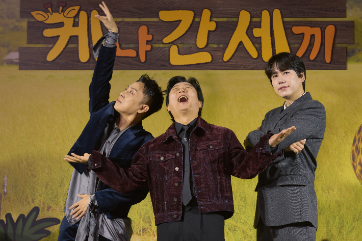 예능 '케냐 간 세끼'. 넷플릭스 제공