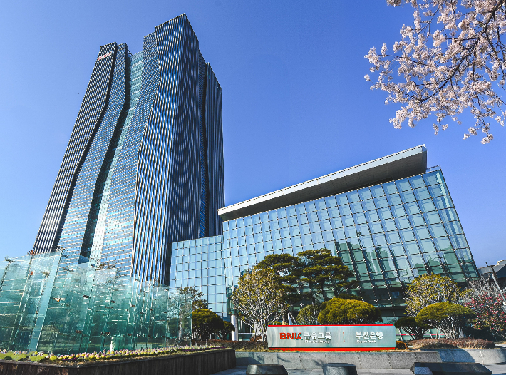 BNK부산은행 제공