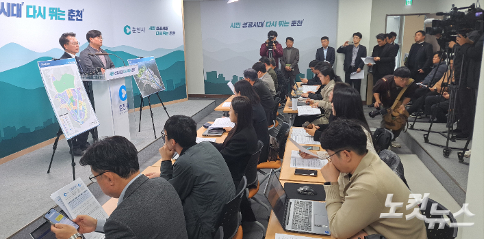 육동한 춘천시장은 지난 25일 시청 브리핑룸에서 기업혁신파크 사업의 앵커기업인 김용찬 더존비즈온 기업도시 추진단장와 함께 기자회견을 열고 기업혁신파크 진행상황에 대해 설명했다. 진유정 기자