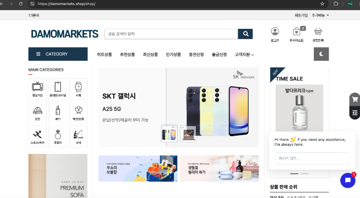 기자가 14일부터 26일까지 약 열흘동안 파악한 변종 사이트만 마유마켓, 캄보마켓, 추린마켓, 담오마켓 등 최소 4곳으로, 이들은 올해 초부터 이름만 바꾸며 동일 방식의 사기를 지속해온 것으로 파악됩니다.