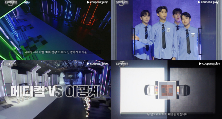 쿠팡플레이 제공