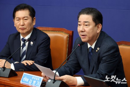 최고위 발언하는 김병기 원내대표