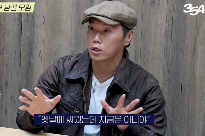 25일 공개됐다가 현재 비공개 처리된 354 유튜브 영상 캡처