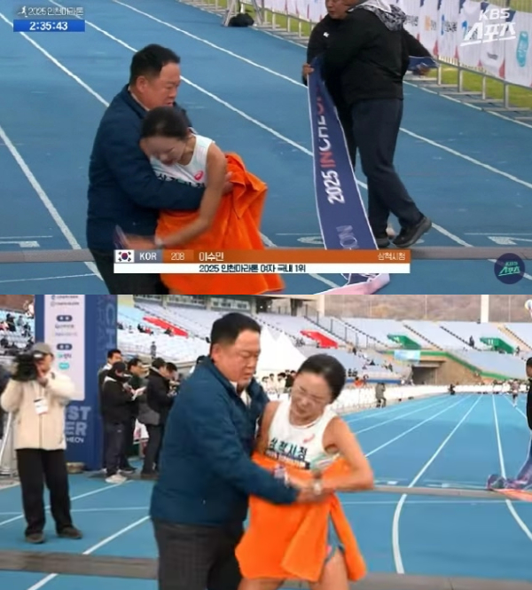 이수민 선수가 결승선을 통과한 직후의 모습. KBS 영상 캡처