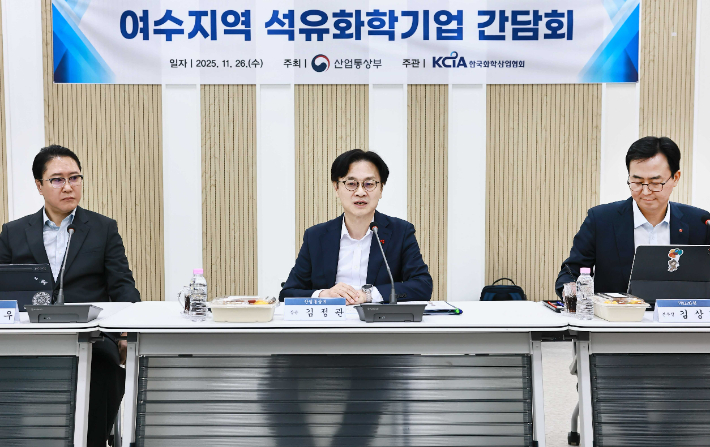 김정관 산업통상부 장관이 26일 오전 전남 여수시 한국산업단지공단 전남본부 대회의실에서 열린 여수지역 석유화학기업 간담회에서 발언하고 있다. 산업통상부 제공