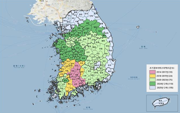 연도별 농업기상재해 조기경보시스템 구축 지역 현황. 농촌진흥청 제공