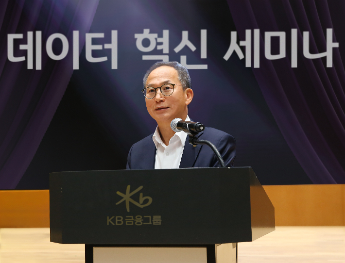 '25년 하반기 그룹 데이터 혁신 세미나'에서 KB금융그룹 양종희 회장이 인사말을 하고 있다. KB금융그룹 제공