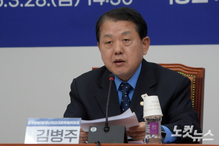 김병주 더불어민주당 최고위원. 윤창원 기자