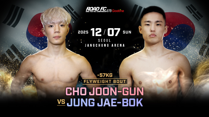 조준건  VS 정재복(사진 오른쪽) 경기 홍보 포스터. 로드FC 제공